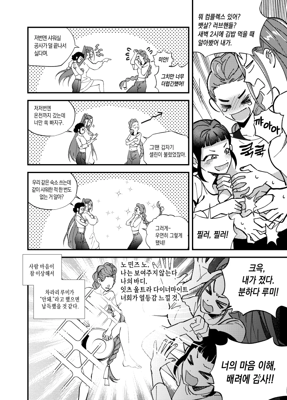 3-c4b5a238.webp