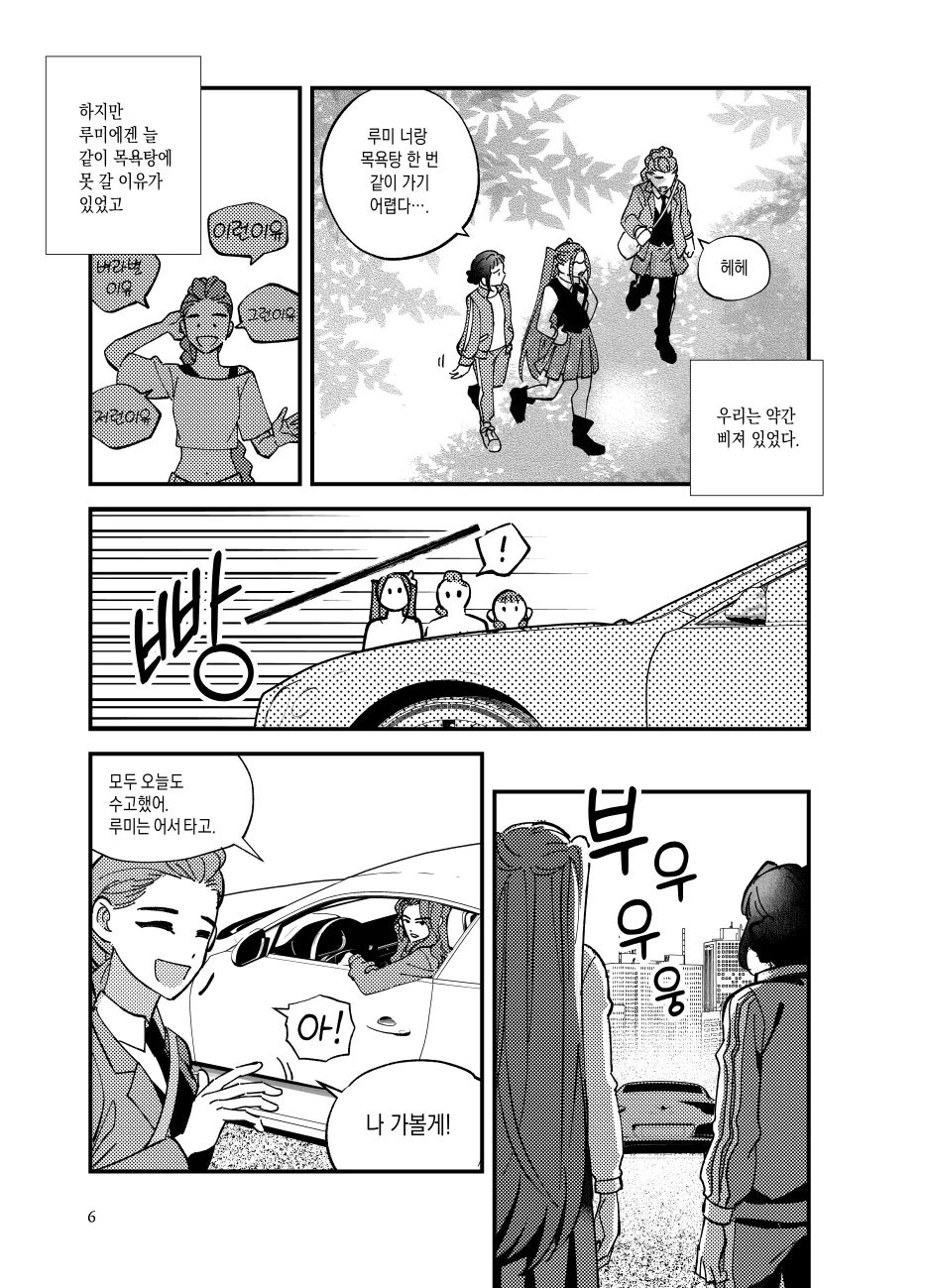 4-e9006be7.webp
