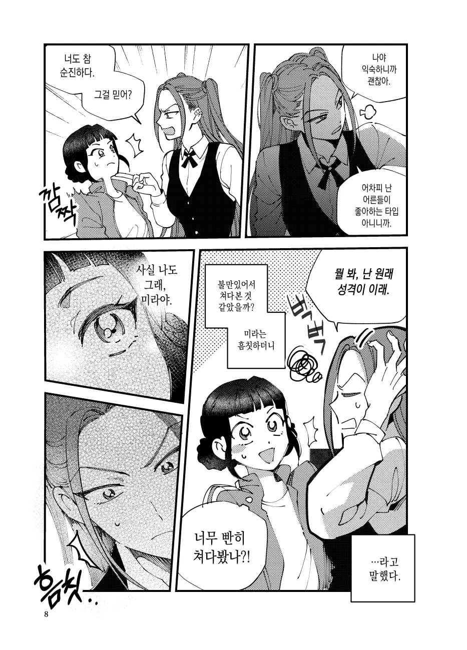 6-49ac8327.webp
