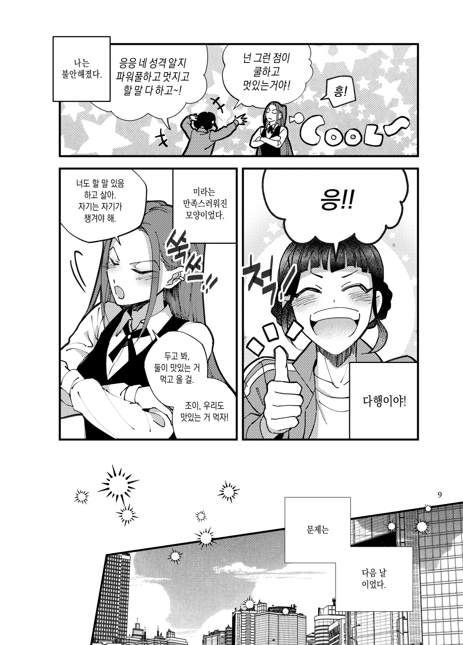7-a792e169.webp
