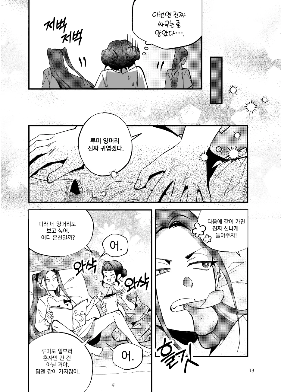 11-b3288d4e.webp