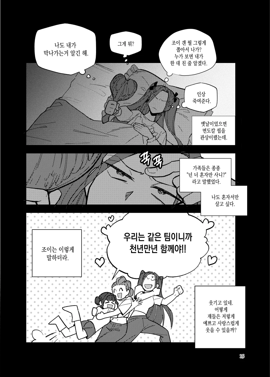 13-48a636ce.webp