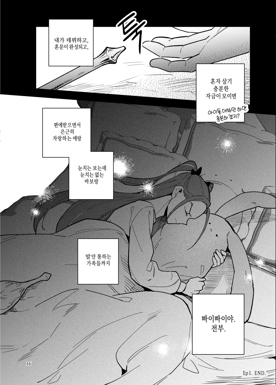 14-a9eb4a6d.webp