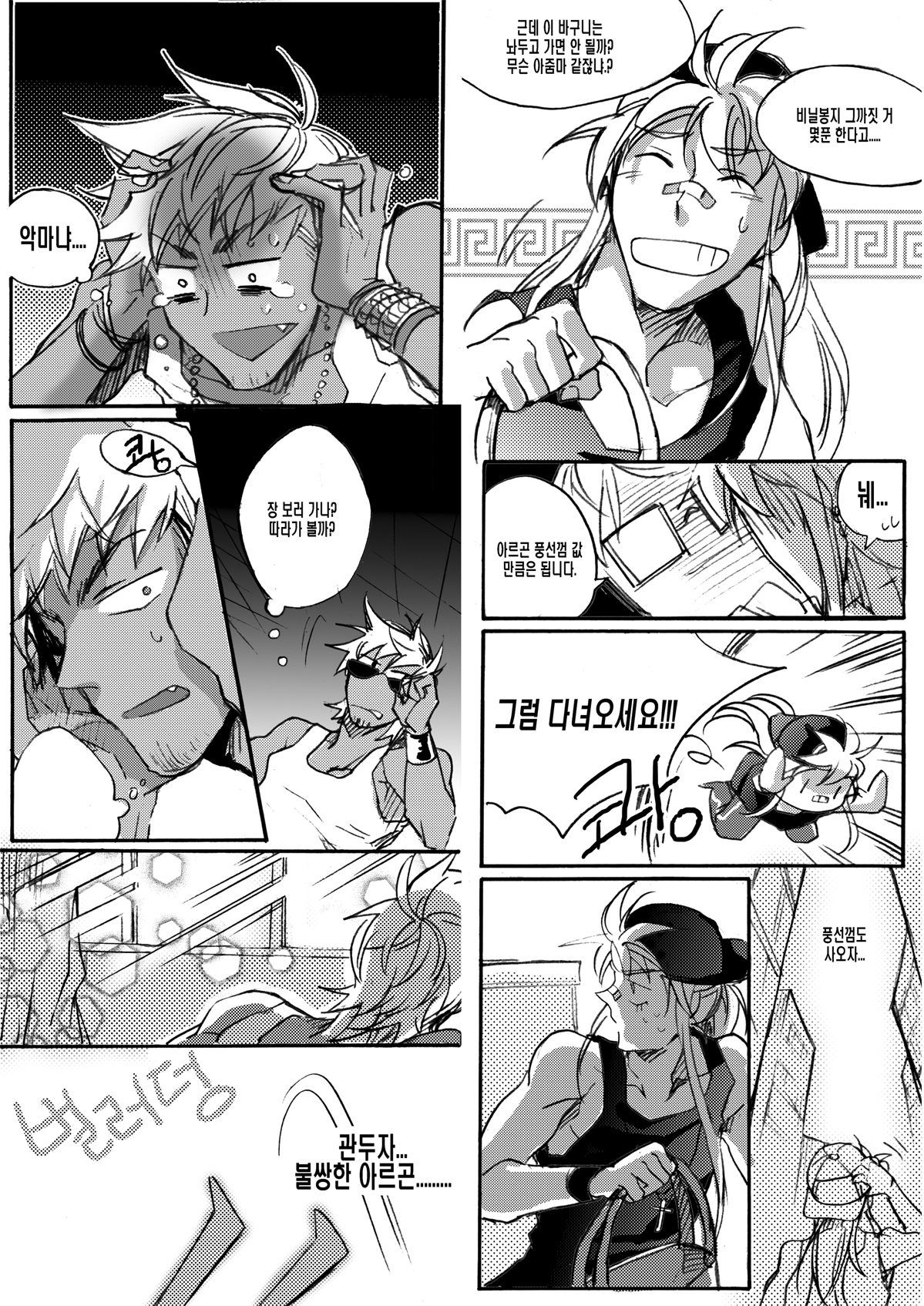 1777655410386-w2xy5tr5lmo.png