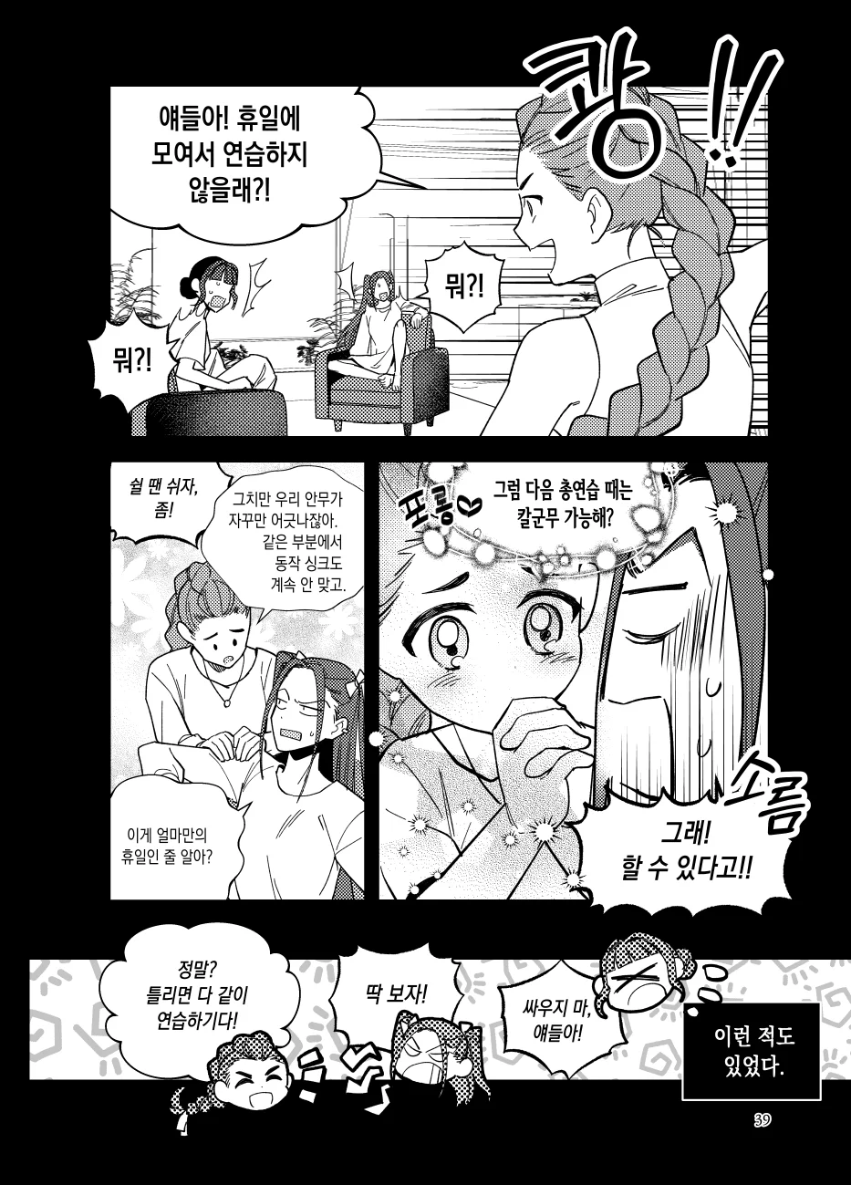 6-76573fe2.webp