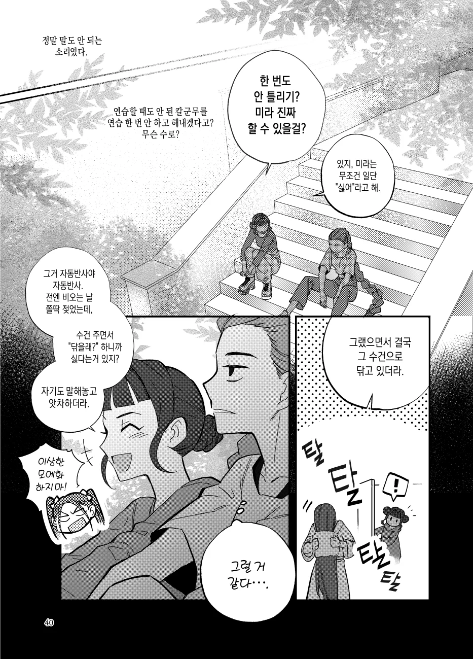 7-d243b89f.webp