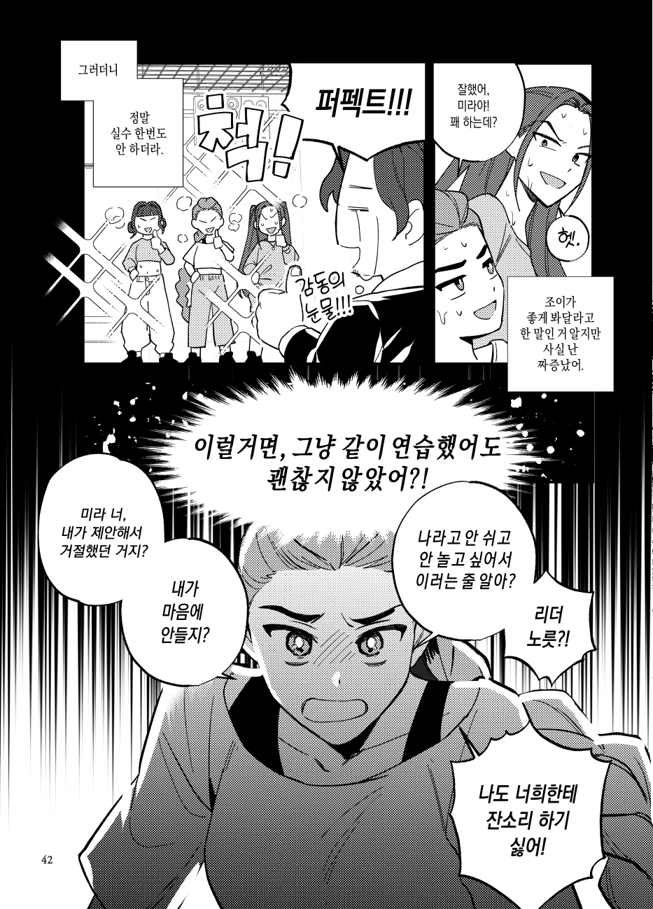 9-a13179a4.webp