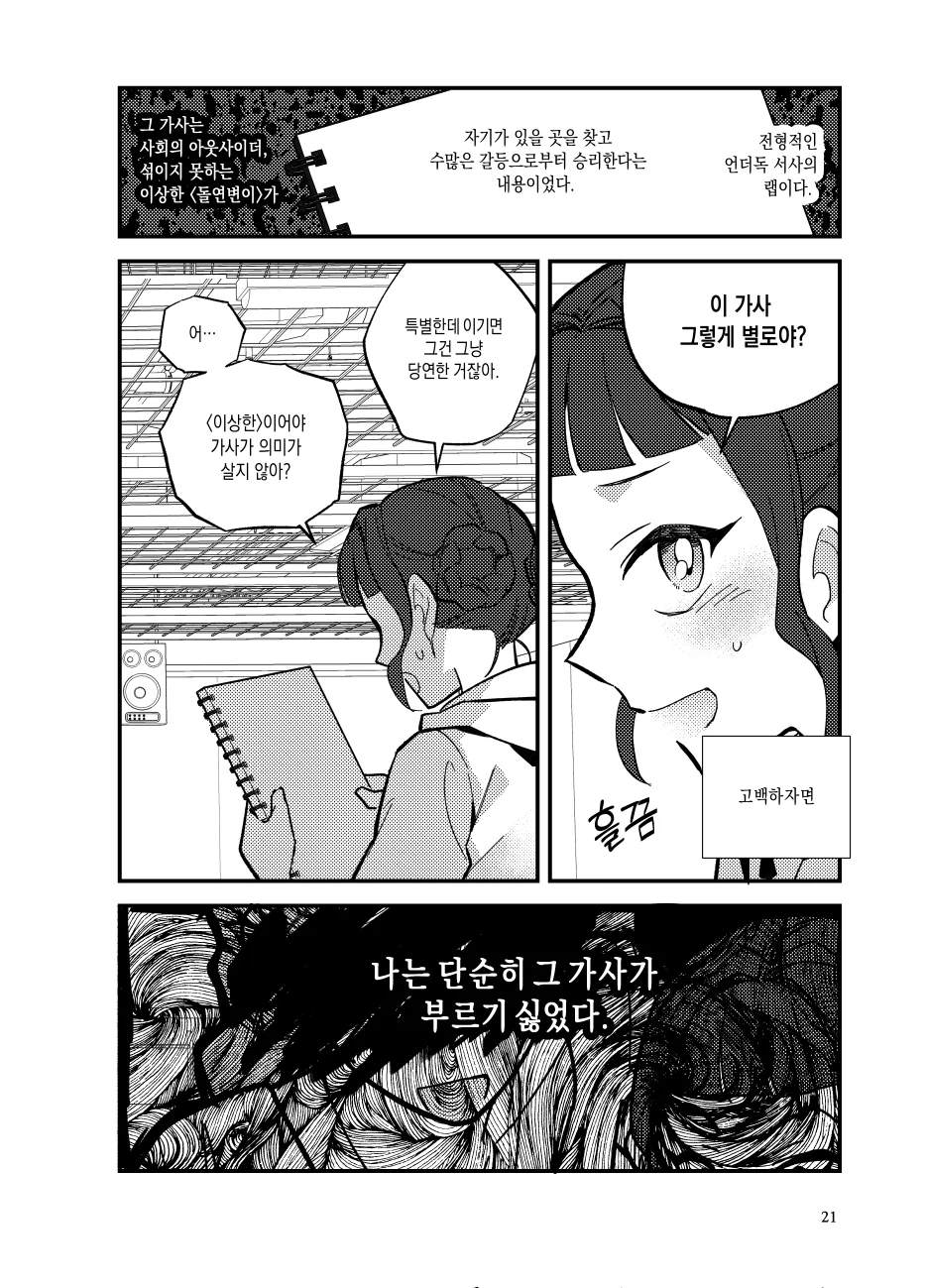4-83dd8a4f.webp