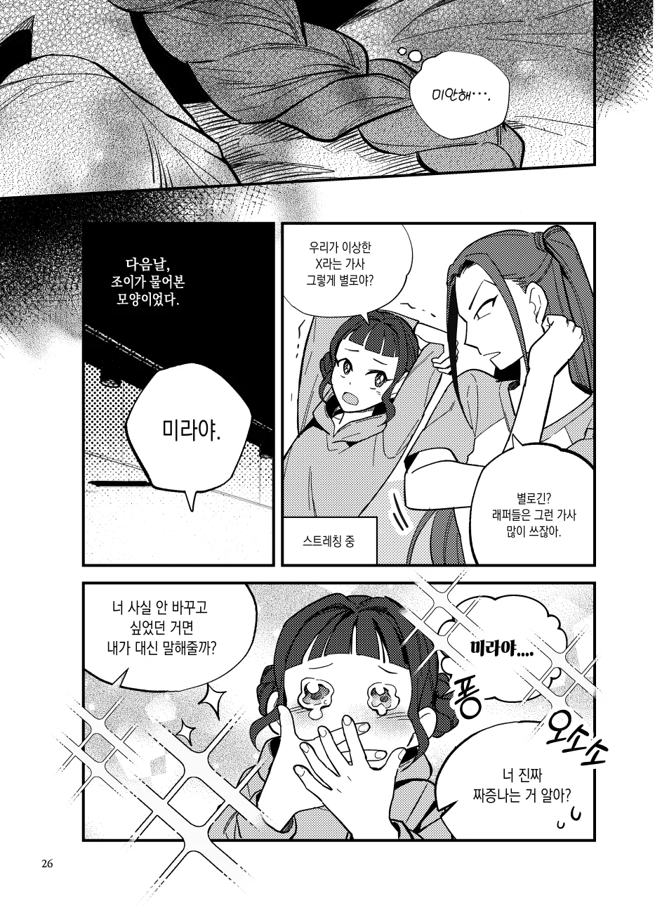 9-31abcb69.webp