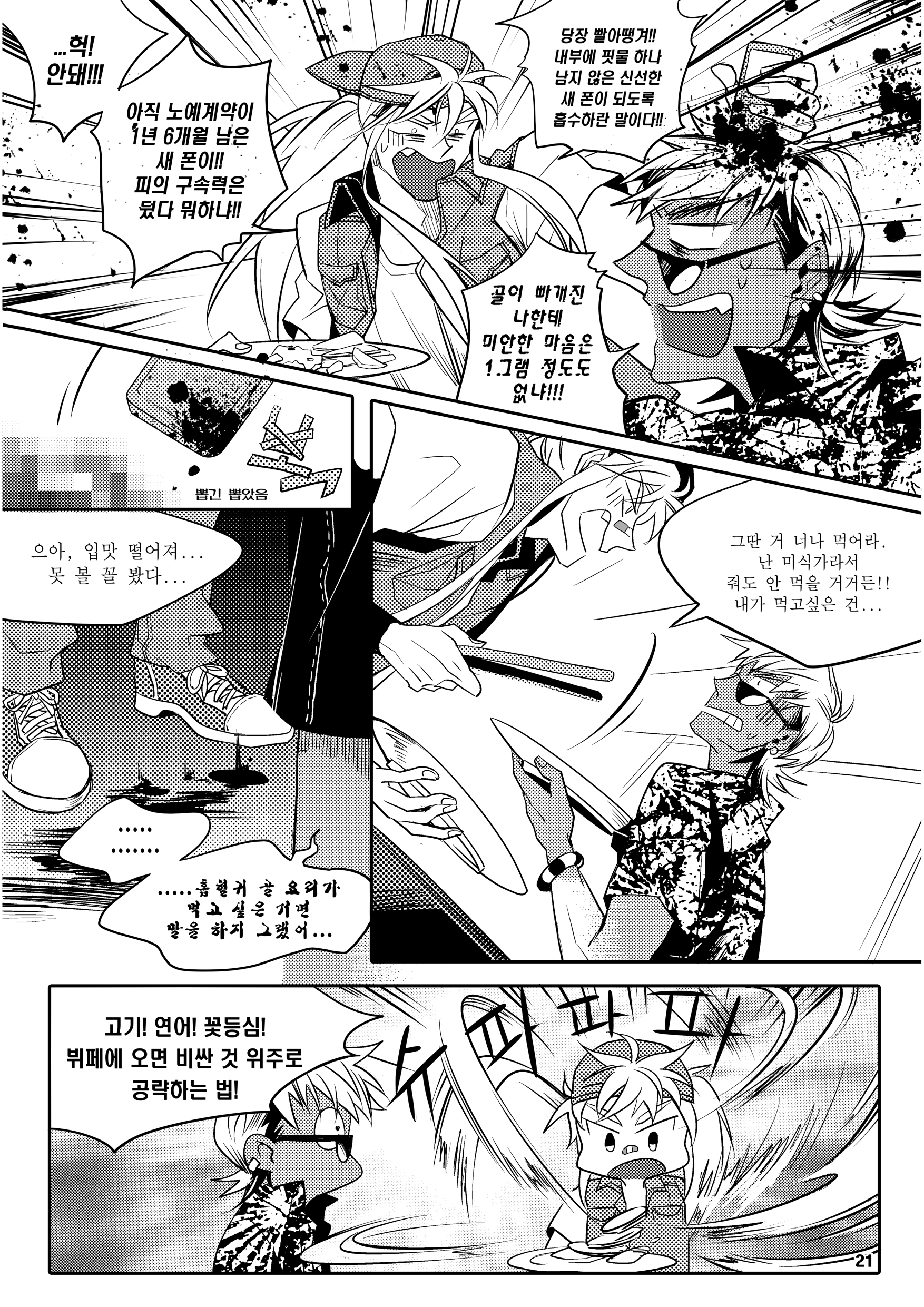 1777655756640-1d1m9gpd8xs.png