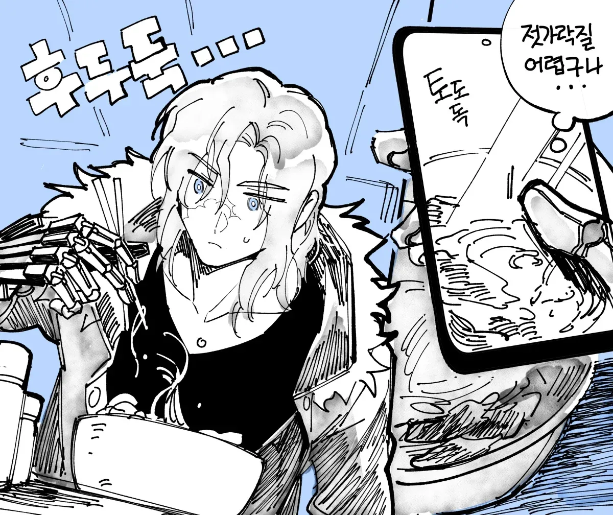 아더월드 대표 장면